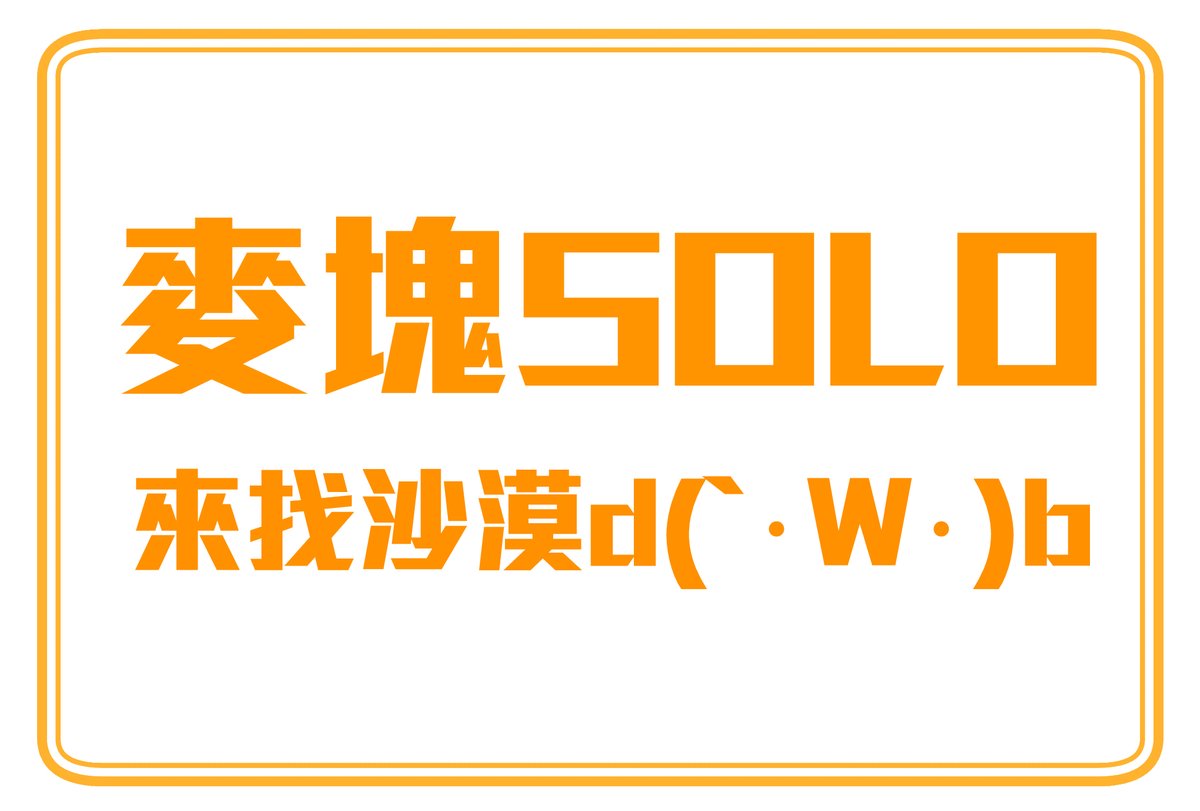 faustoword00's tweet photo. 今晚8.、麥塊～試著一個人去外面冒險吧！
傳送門>>https://t.co/YRnQ2CgC5c

#台灣Vtuber #新人Vtuber #個人勢 #浮士德晚餐會 https://t.co/iMIC5rzpQV