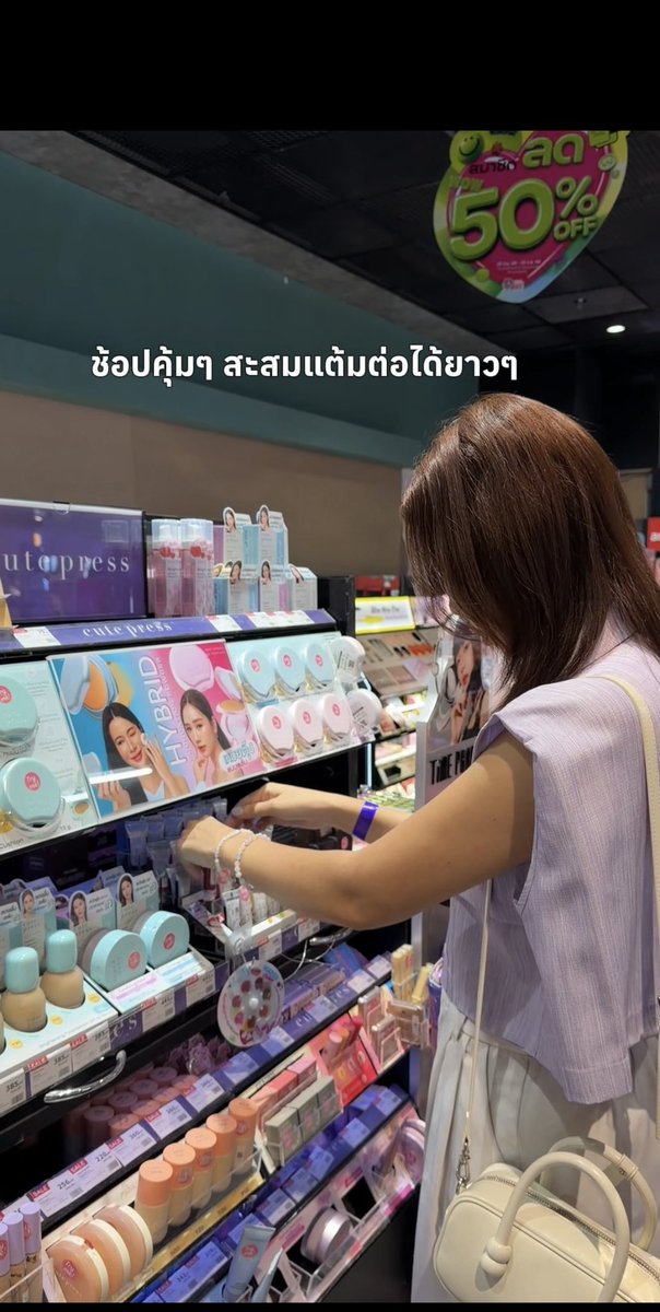 SONGJE_S's tweet photo. ครึ่งปีแรกผิวรอดเพราะพวกนี้เลย 🥹🤍 แล้วเพิ่งรู้ตัวว่าเกือบทุกตัวหยิบมาจาก Watsons หมด ช่วงโปรคืออดใจไม่ไหว ยิ่งมีแต้ม Watsons Club ไว้ลดต่อคือคุ้มมาก ใครยังไม่มี แนะนำให้สมัครติดไว้เลย ใช้จริงคุ้มจริง 🫶🏻 #รีวิววัตสัน https://t.co/xIZ4nXYlHJ