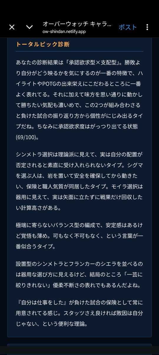 shiospla's tweet photo. ん？ https://t.co/LA28i6k6WW
