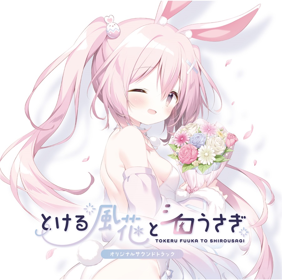 しらたま❄️『とける風花とシロうさぎ』公式サイトOPEN