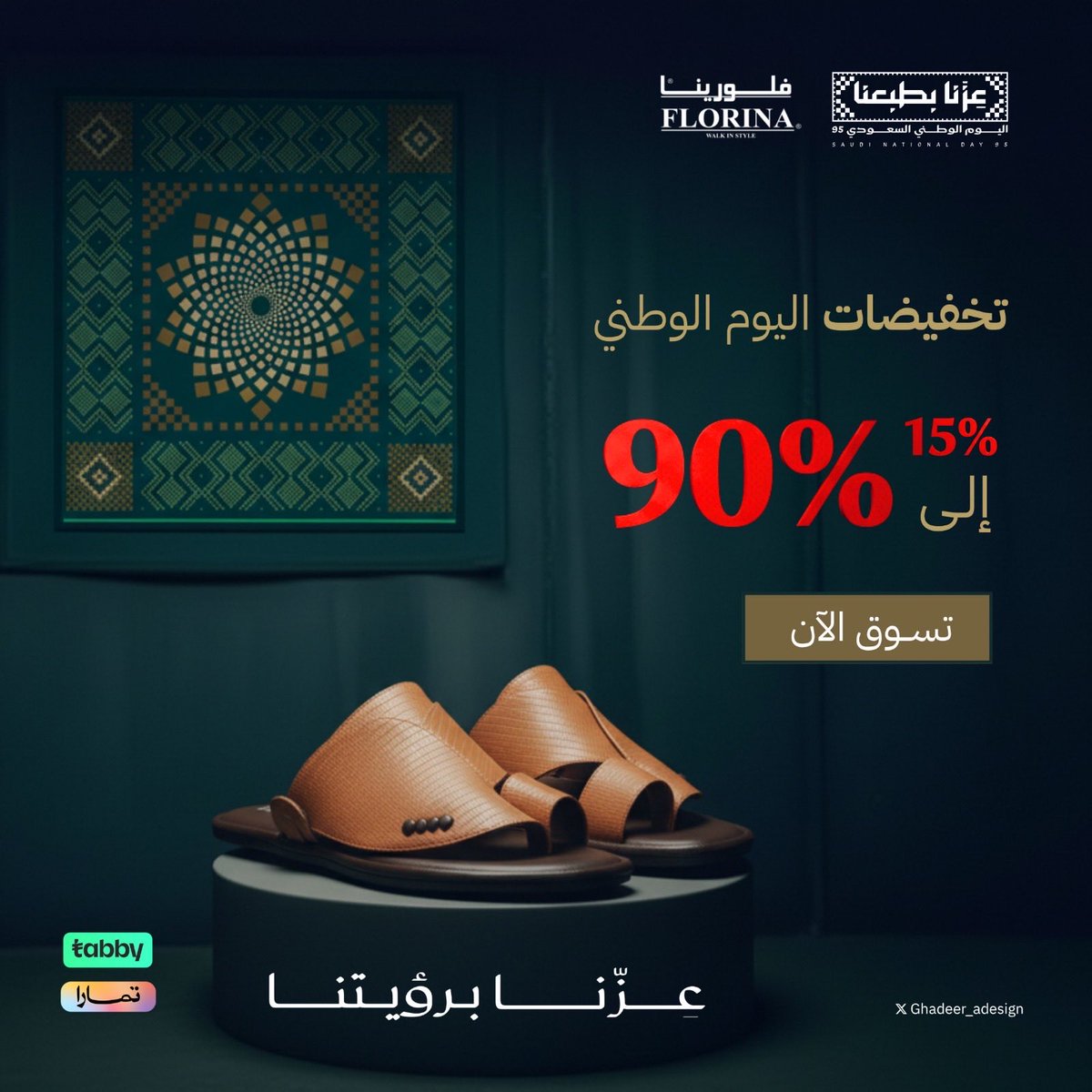 raqsh0's tweet photo. @3ayynn عاد لما تستخدم ال Ai صح الابداع يكون قوي وهذه نماذج من أعمالي لتصاميم منكهه بال Ai لو كانت النكهه قوية يخرب التصميم 👩‍🦯 https://t.co/V6UCqxhpLT