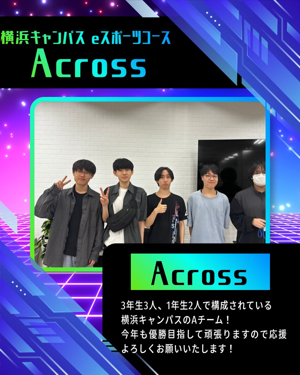 rune_yokohamacp's tweet photo. 【ブログ更新✨】 

#ステージゼロ  #ヴァロラント 部門のインタビューを公開！
熱戦の裏側や、今のチームのリアルな想いをじっくり語ってもらいました🔥

セミファイナルは7月11日配信！ 
ぜひ #ブログ を読んで、当日は一緒に熱い応援をお願いします📢

👇記事はこちら
https://t.co/PKlf4CEKpo https://t.co/ZGNGgdSuxk