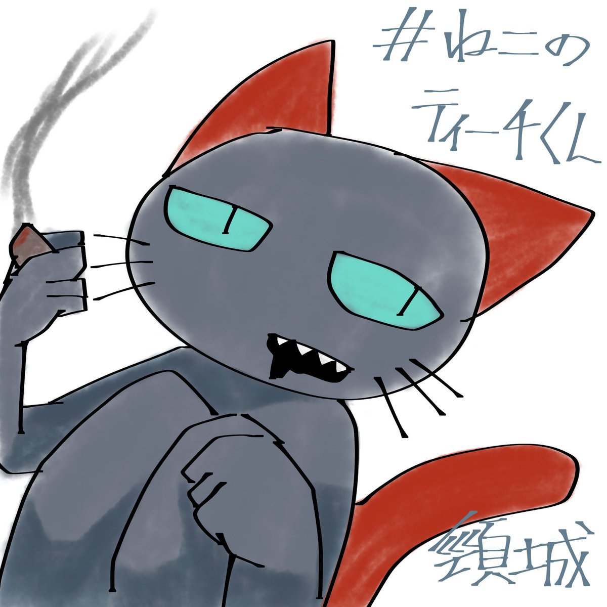 おやさい鬼9🥝 (@dameruhen) / Posts and Replies / X