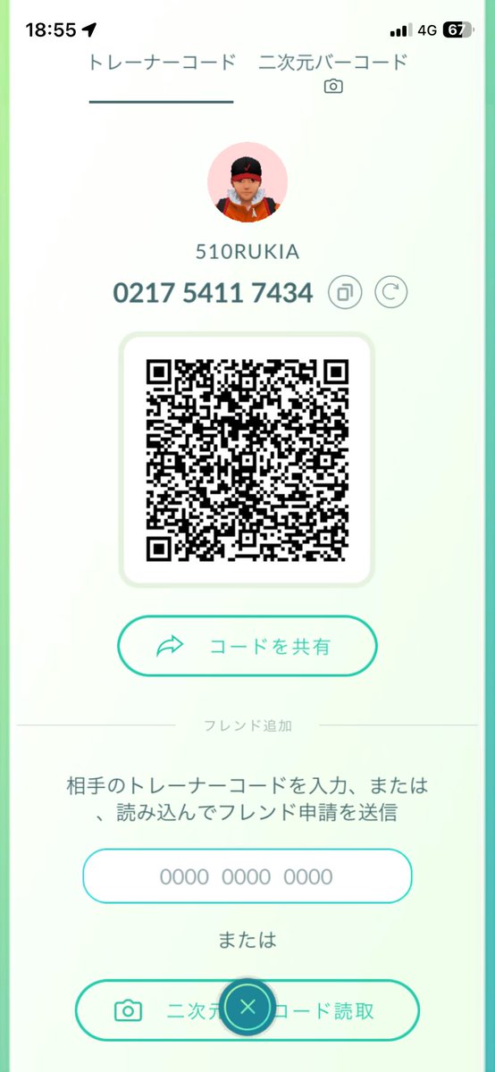 GG_rukia's tweet photo. スペシャルリサーチに苦しめられてるので初めてのフレンド募集出します！！
リリース日に初めてずっと放置していた初心者😭
無課金でゆるくやってます！好きな伝説レイドの時はリモート使いたいと思ってます。ギフトとかXで日々のポケ活交流出来たら嬉しいです！お気軽に！
#ポケモンGOフレンド募集 https://t.co/R7isOTfQvr