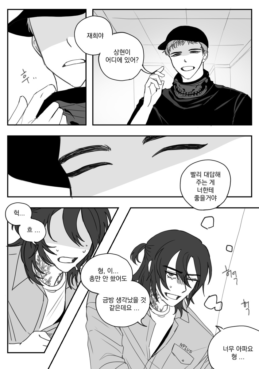 Light1nth3Dark's tweet photo. 재희야

(어바등 스포 주의) https://t.co/dVBZuIDl1Y
