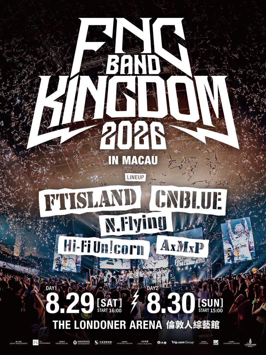 Wanxing_ent's tweet photo. 承蒙大家的熱情回應，FNC BAND KINGDOM澳門站場次加開！
8月29日、30日，兩天與大家連續相見。⚡️

<FNC BAND KINGDOM 2026 IN MACAU>
📅｜演出日期：2026年8月29日(六)/2026年8月30日(日)
🕕｜演出時間：下午4時正/下午3時正
📍｜演出地點：澳門倫敦人，倫敦人綜藝館
🎫｜門票售價：澳門幣MOP/港幣HKD :VIP STANDING$1,688 /VIP SEATED $1,688 /A$1,288/ B$888
🪧｜主辦單位：萬星國際娛樂文化
🏷｜經紀公司：FNC Entertainment

📢公開發售！
7月15日(三)下午15時起
🔗｜購票鏈接：
金光票務網 - https://t.co/VqXqxf8SRu
大麥 - https://t.co/02BJOkrDib
https://t.co/Om5jISOsTs - https://t.co/SeoKgSFrA4
携程 - https://t.co/hRSpbdnFJ3

**VIP STANDING 區域只限年滿12歲以上觀眾進入

- 詳情請留意主辦方公告.
- 主辦方保留活動異動之權利.

⚡️————🔥————⚡️

We are truly grateful for your warm additional show have been added for FNC BAND KINGDOM MACAU!
Come share the stage with us on August 29 and 30, two days in a row. ⚡️

<FNC BAND KINGDOM 2026 IN MACAU>
🕰️｜Show Date：29th August 2026(SAT)/30th August 2026(SUN)
🕔｜Show Time：16:00/15:00
📍｜Show Venue：The Londoner Arena, The Londoner Macao
🎫｜Ticket Price：MOP/HKD :VIP STANDING$1,688 /VIP SEATED $1,688 /A$1,288/ B$888
🪧｜Organizer：WanXing Entertainment
🏷️｜Management：FNC Entertainment   

📢Public Sale!
Time:  From 15:00, 15th July 2026 (Wed) 
🔗｜Ticket Link:
COTAI - https://t.co/VqXqxf8SRu
DAMAI - https://t.co/02BJOkrDib
https://t.co/Om5jISOsTs: https://t.co/SeoKgSFrA4
携程：https://t.co/hRSpbdnFJ3

**VIP Standing Area only accessible to guests aged 12 and above

-Please refer to the organizer’s announcements for more details.
-The organizer reserves the right to make changes to the event.

#FNCBandKingdom2026InMacau
#FTISLAND #CNBLUE #NFlying #HiFiUnicorn #AxMxP
