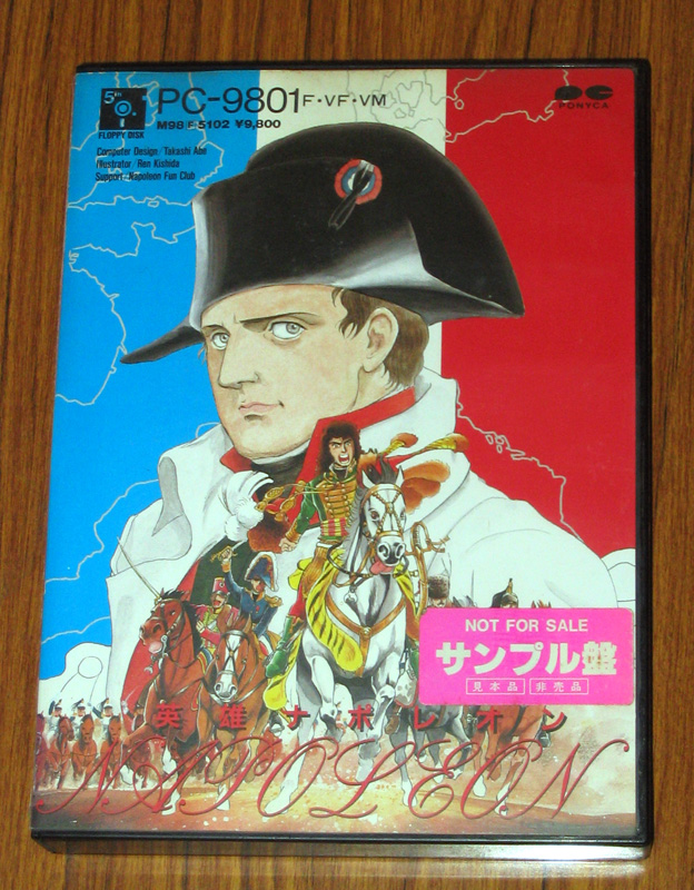 GS_abetakashi's tweet photo. @nakatomoko222 名香先生の作品を通じ衣装や慣習、様々な階層の価値観や道徳観、多くの映画や書籍の存在をこれまでに学ばせて頂きました。
こちらこそ有り難う御座います。
これは僕の処女作であるＰＣゲームですが近世に興味を持ったきっかけに先生の作品群があったと思っております。
どうかいつまでもお元気で。 https://t.co/DtXF3I8q9e
