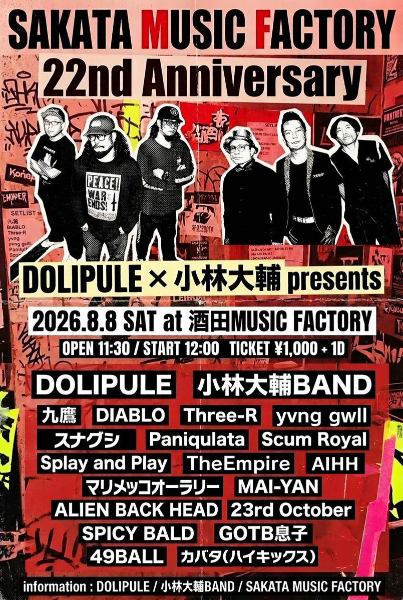 49balljapan's tweet photo. ■2026.08.08(SAT)
■酒田MUSIC FACTORY
『DOLIPULE×小林大輔Present
酒田MUSIC FACTORY22周年Anniversary』

【ACT】
DOLIPULE
小林大輔ＢＡＮＤ
九鷹
Paniqulata
DIABLO
Three-R
yvng gwill
Scum Royal
Sply and Play 
The Empire 
MAI-YAN 
マリメッコオーラリー
ALIEN BACK HEAD
AIHH
23rd October
SPICY BALD　
GOTB息子
49BALL 
カバタ（ハイキックス）
スナグシ

■OPEN 11:30 /START 12:00
■TICKET：¥1,000+1D

■TICKET予約■
https://t.co/72b0L8u0NU