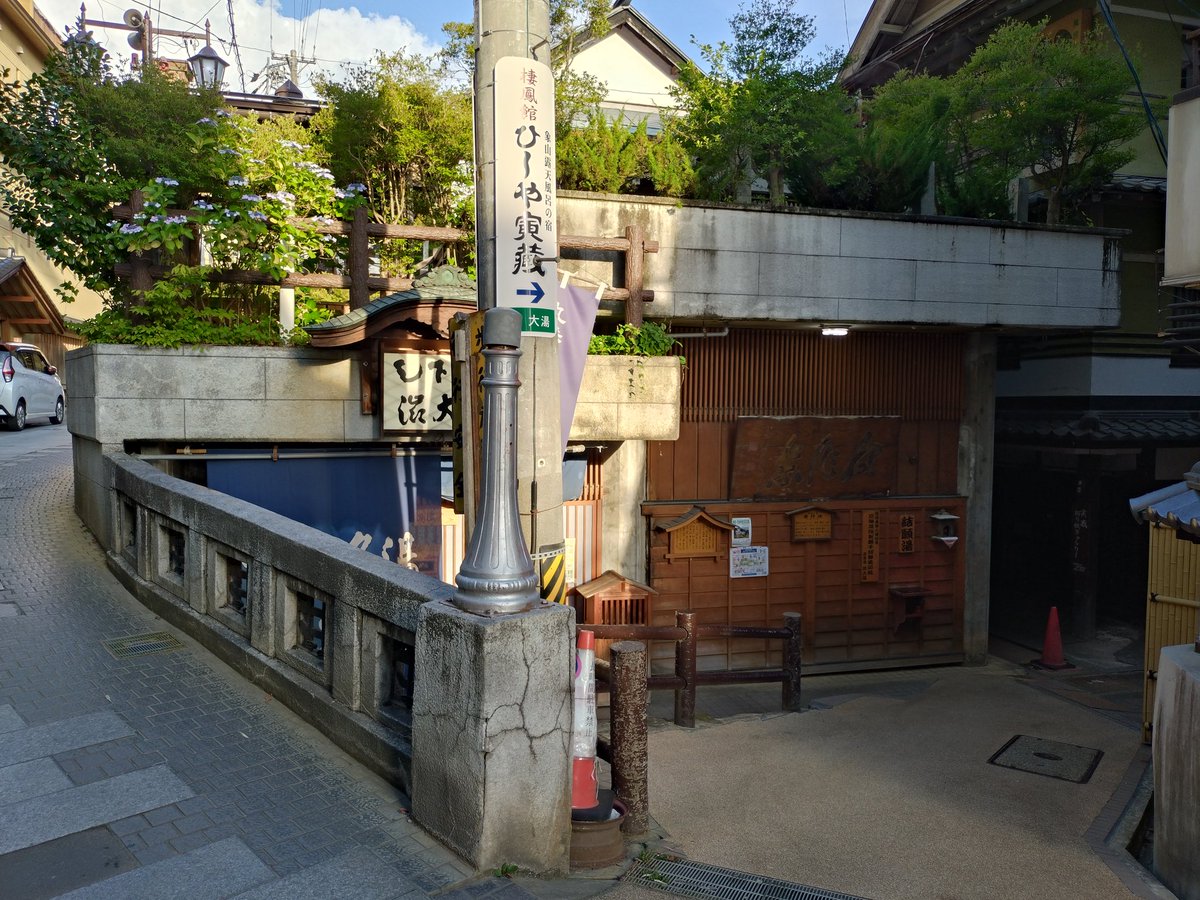 MilkySayu's tweet photo. 一湯〜結入湯^_^
熱くて入れないのもありました(-_-;)

夕食
スーパーメシ^_^ https://t.co/0ws5X0oUbb