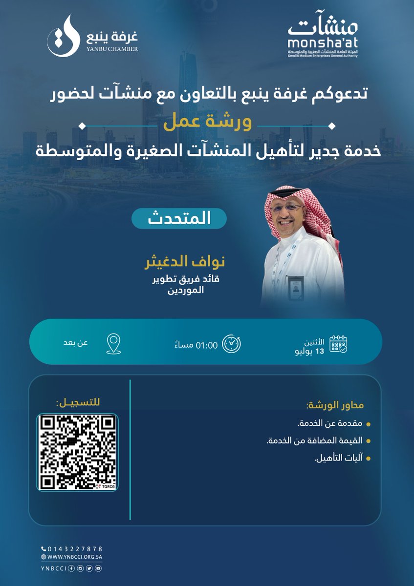ynbcci tweet picture