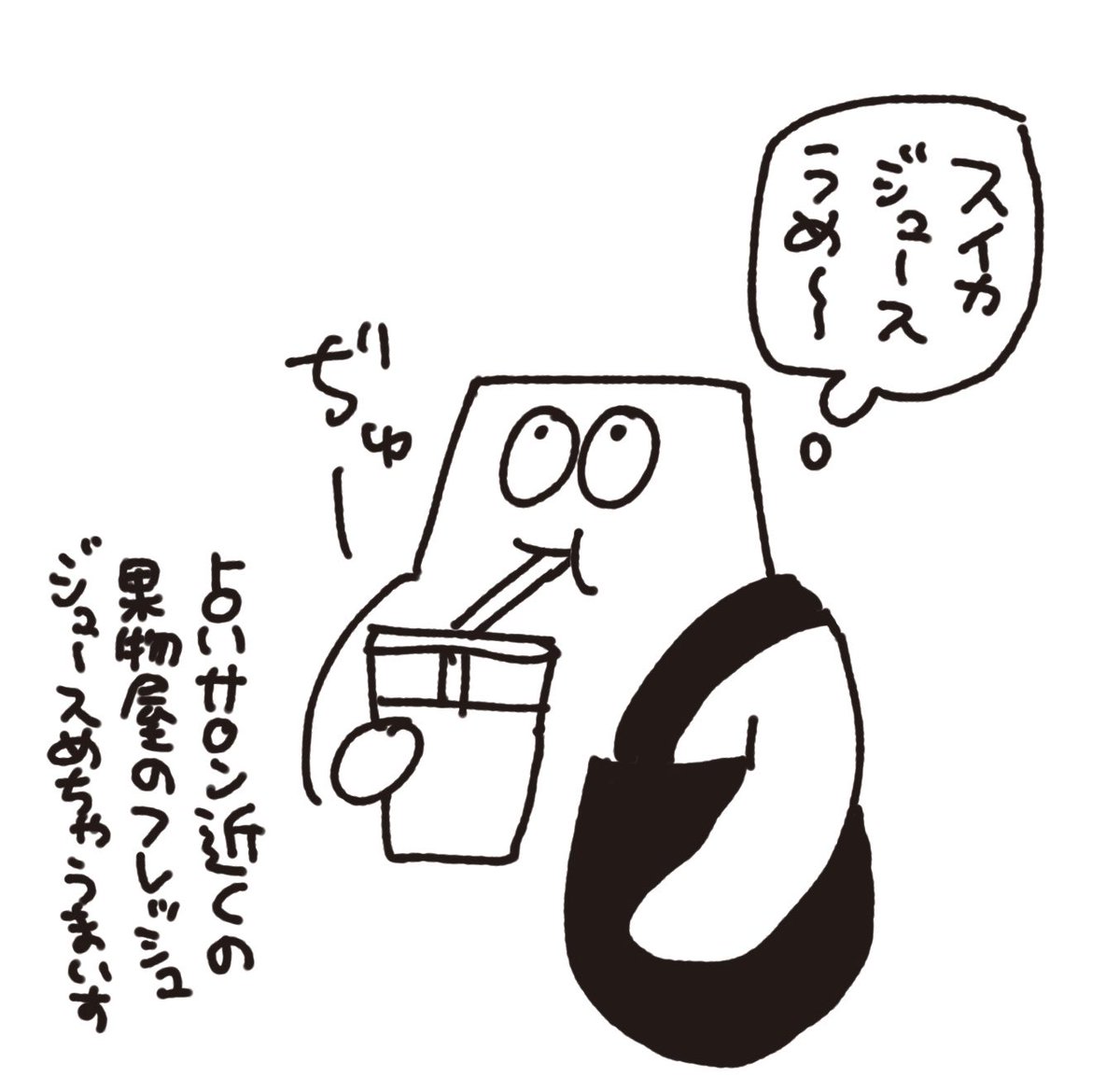 ごごごご ◠‿◠ ) (@Ggogo56) / Posts / X