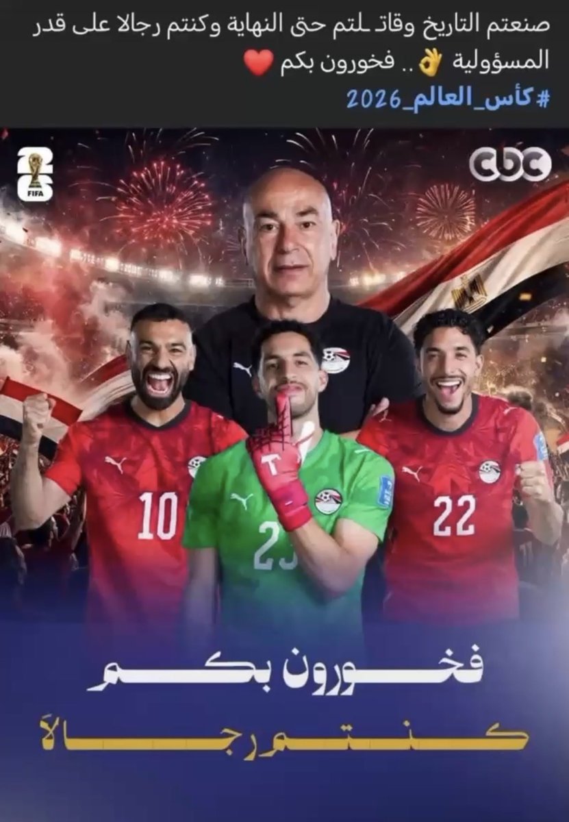 NoName08940954's tweet photo. تحيا مصـر 🇪🇬🫡رغم انف الحاقـدين #مصر_السعودية_كأس_العالم https://t.co/L1yGO1ELxb