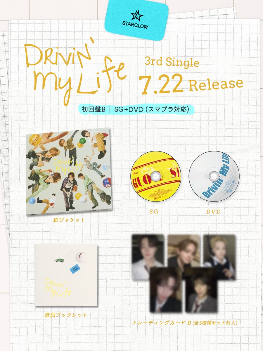 BMSG_MUSIC_SHOP's tweet photo. 💿商品展開図解禁！
￣￣￣￣￣￣￣￣￣￣
#STARGLOW
2026.7.22 On Sale 3rd Single
「Drivin' My Life」

●BMSG MUSIC SHOP限定盤
デジパック・三方背ケース仕様
フォトブック封入！

●特典
クリアカード（全6種よりランダム1種）
※BMSG MUSIC SHOP盤は対象外となります。

●応募抽選シリアル特典
✓A賞：Talk Show & Greeting
✓B賞：直筆サイン入りジャケットサイズフォトカード
✓応募者全員：オリジナル動画コメント

＜応募期間＞
7月21日(火)正午～8月10日(月)23:59まで
特設サイト：https://t.co/jZyJgmGJPY
※BMSG MUSIC SHOP限定盤はシリアル封入対象外です。

🛒https://t.co/QaQoOjVQlk

#SG_DrivinMyLife