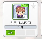 sg_dackge's tweet photo. 아 나이스~~~바로 오는구나 히냥아 https://t.co/6K1PXkLNCW