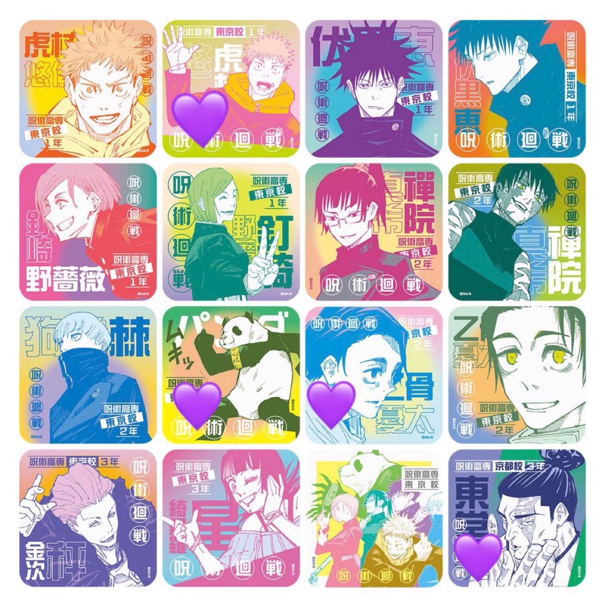 chapichapi0707's tweet photo. #呪術廻戦展 アートコースター®JUJUTSU SPECIALTY HIGH SCHOOL ALL STARS
【買取り】【交換】希望
譲→💜 求→🩷 画像参照

[買取り] 定価￥660 PayPay or 銀行振込
普通郵便にてポスト投函📮

検索からも気軽にお声掛けください https://t.co/ffdAgr4U1o