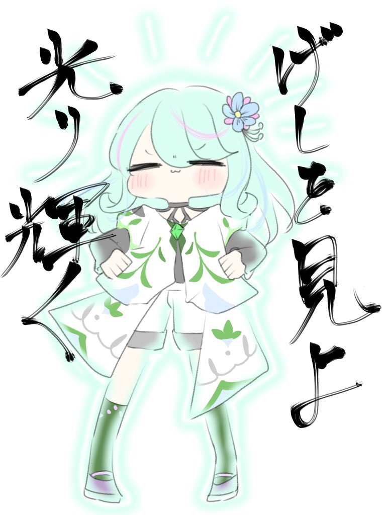 雨濡(あまぬれ)🪼 (@LostChironex191) / Posts / X