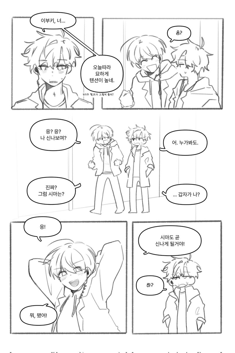 404kan4's tweet photo. #志摩一未誕生祭2026

심카즘 축하한다... (4/14) https://t.co/aI1V1sNPmo
