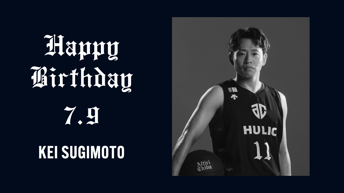 altiri_chiba's tweet photo. ＼HAPPY BIRTHDAY SUGI!／

本日7月9日は、#杉本慶 選手のお誕生日です。
創設から、変わらぬ誇りを胸にコートに立ち続けてきた杉本選手。
6シーズン目もA-xxの皆さまとともに、この旅路を歩んでいきましょう。

#アルティーリ千葉 https://t.co/UQAUCfCyRE