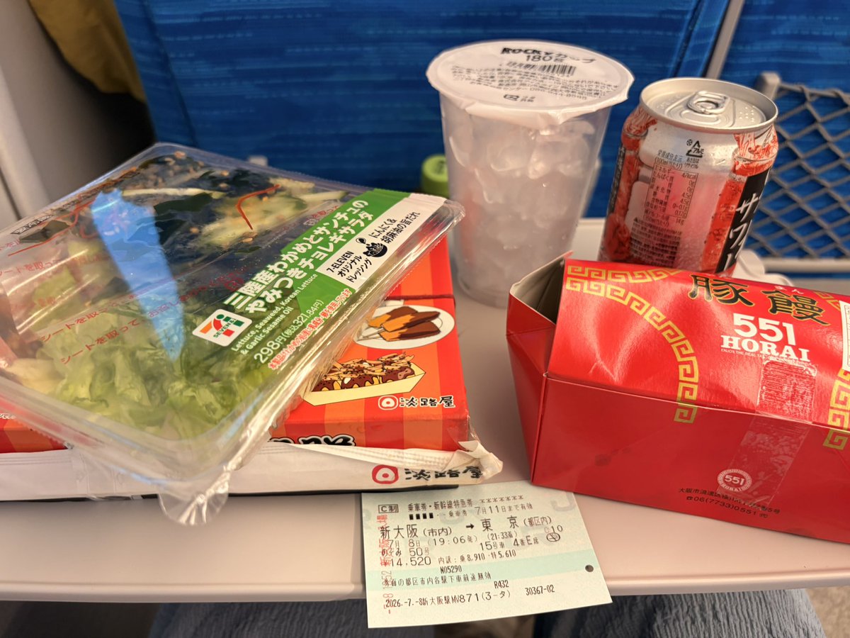 bqpdy9's tweet photo. さらば大阪！
ありがとう054！
ありがとう相棒！

また来るぜいぃ https://t.co/D6UXSwgQD8