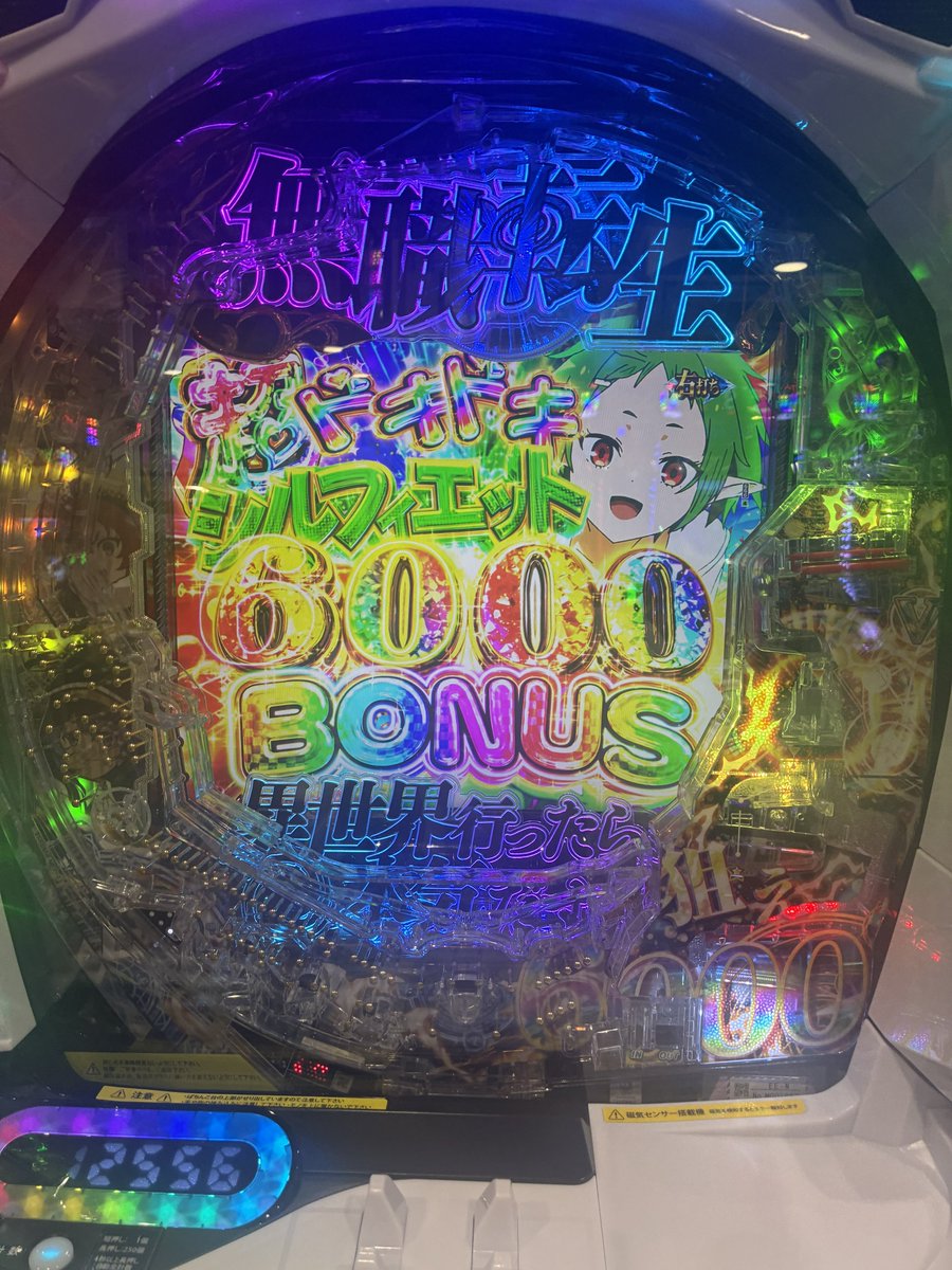 かんざきの日常 tweet media