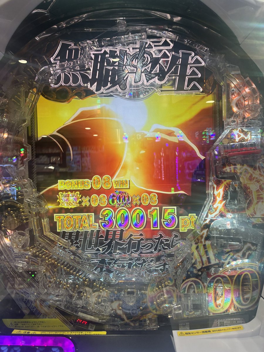 かんざきの日常 tweet media
