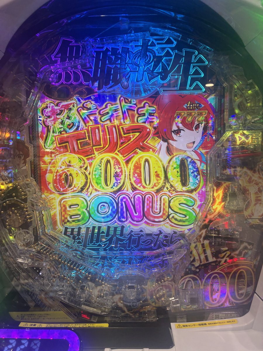 かんざきの日常 tweet media