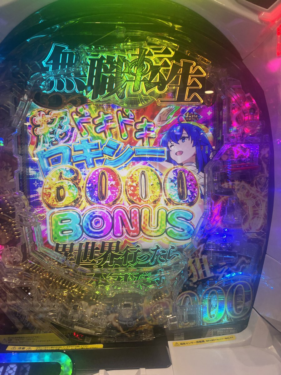 かんざきの日常 tweet media