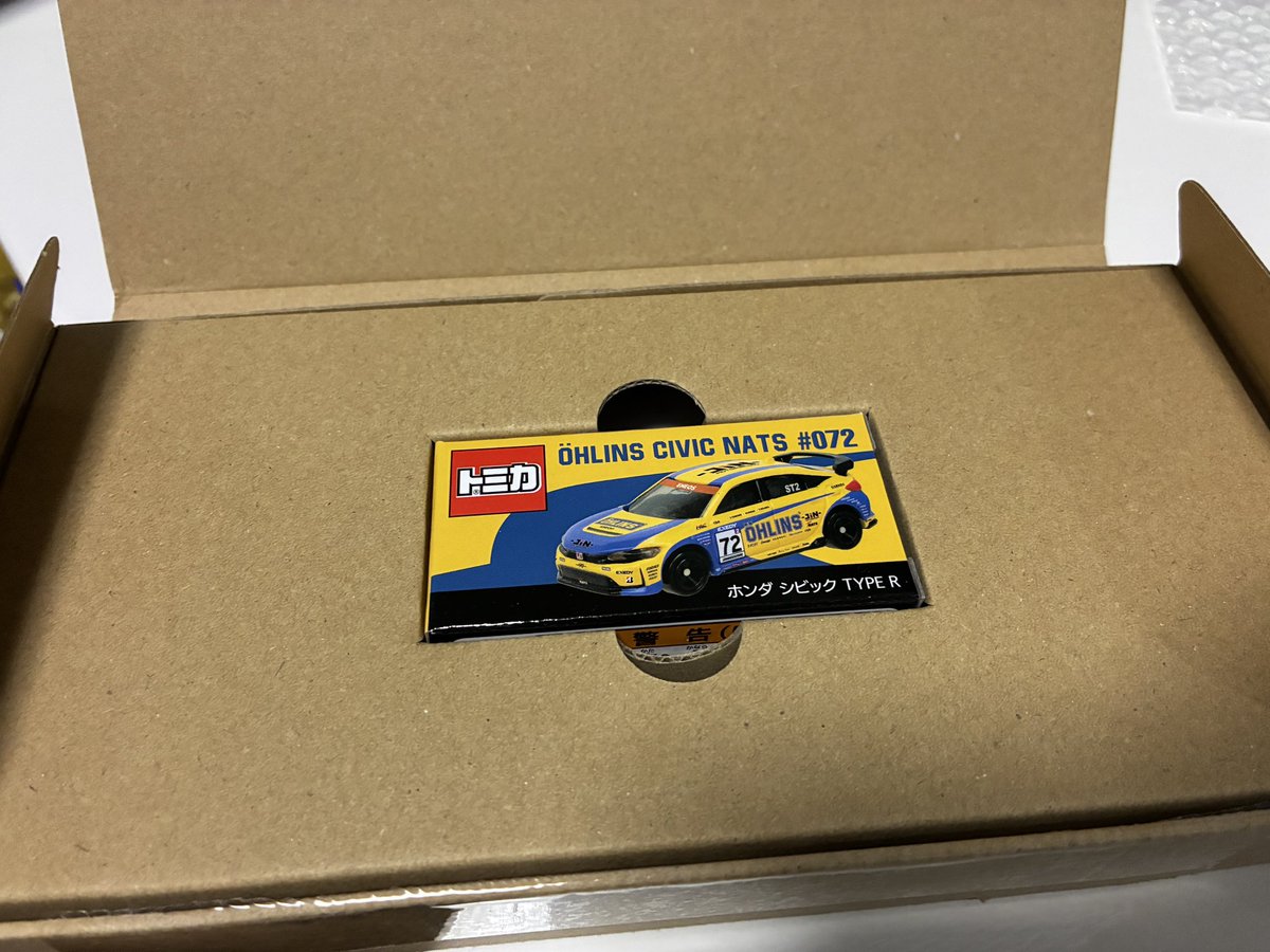 92TIME's tweet photo. 初めて特注トミカを買った
小さいサイズにギュッとスポンサーロゴが詰まってて通常品にはない情報量で良い
他のスーパー耐久マシンも欲しくなる https://t.co/vTpckv2QFQ