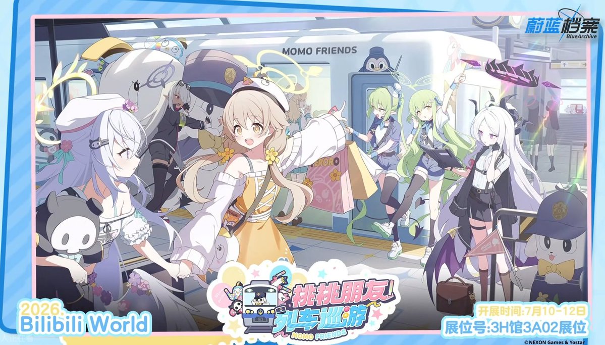 Manew0809's tweet photo. 【ブルーアーカイブ 簡体字中国語版】「Bilibili World 2026」のキービジュアルを担当させて頂きました！よろしくお願いします！🚃🚃 https://t.co/eajonMP9gJ