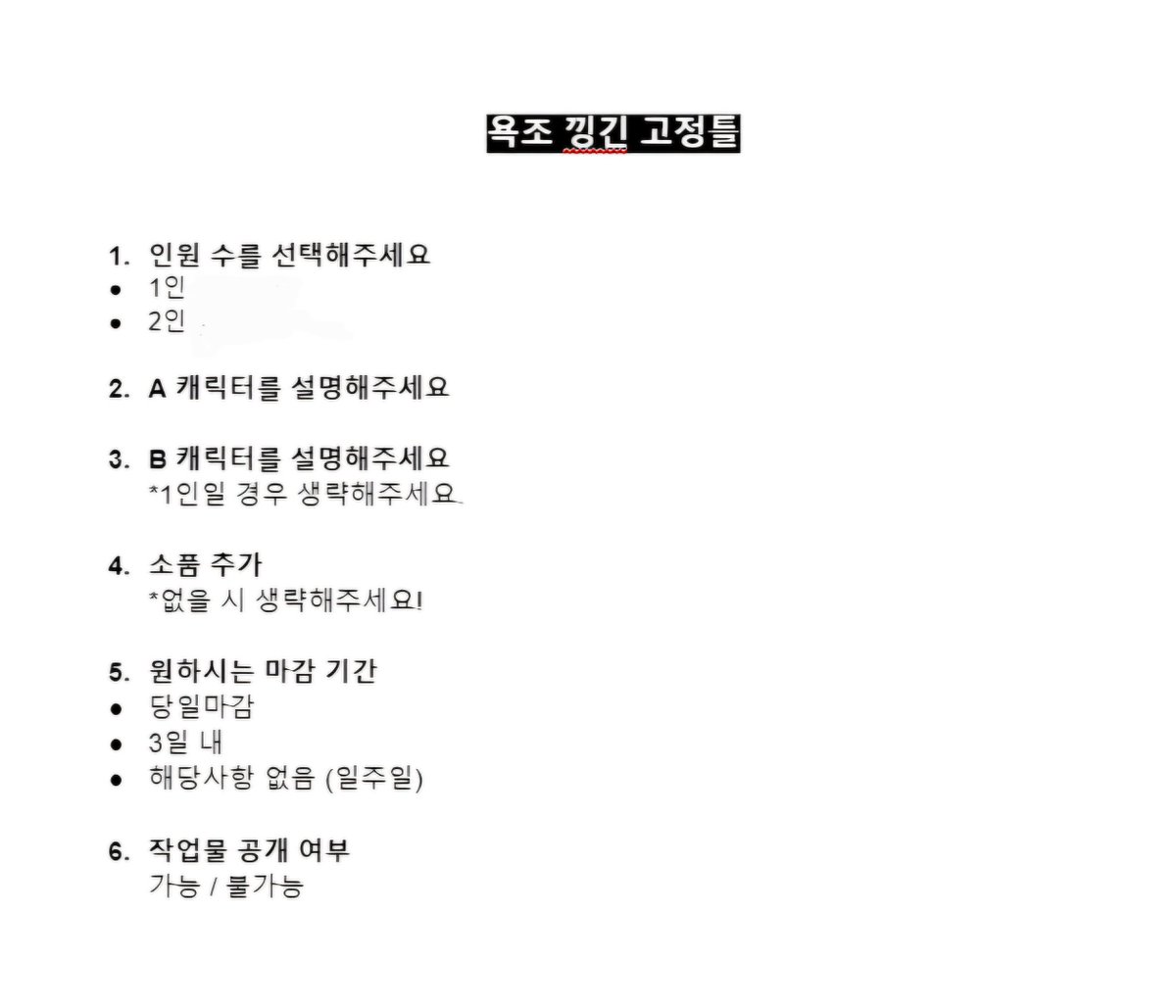 sangampibada's tweet photo. ♥ 오픈카톡: https://t.co/heXWEi7GaK
오픈카톡을 통해 신청 시 아래 양식을 따라주시면 더욱 빠른 진행이 가능합니다! https://t.co/qFQ6lDoyY8