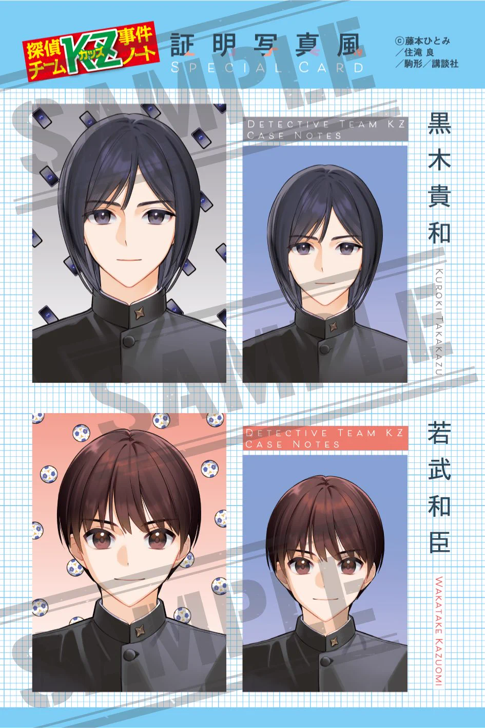 生写真確認用part1 講談社 青い鳥文庫 on X: 