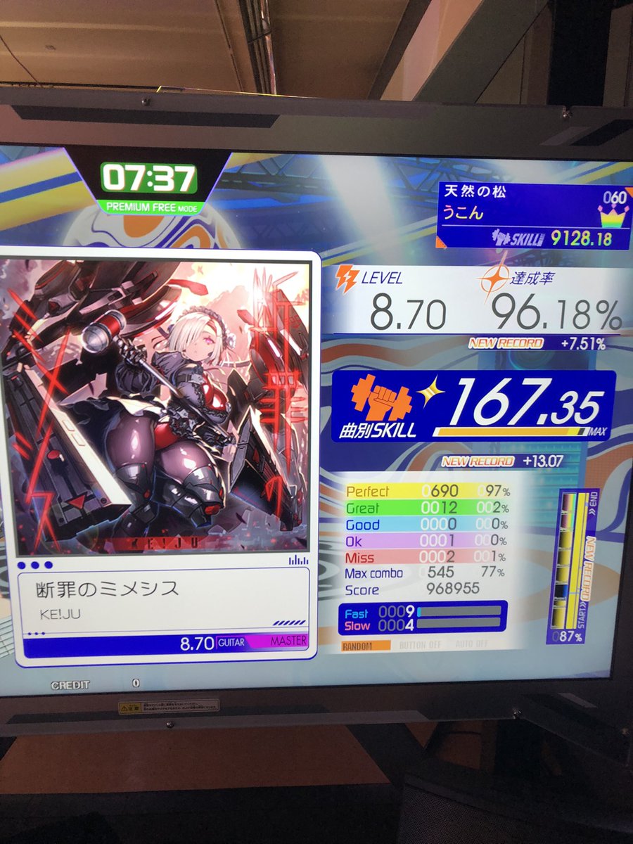 UKON919's tweet photo. SSいけたー！
最後のフレーズ通せたのデカい https://t.co/U20UeNWVOP