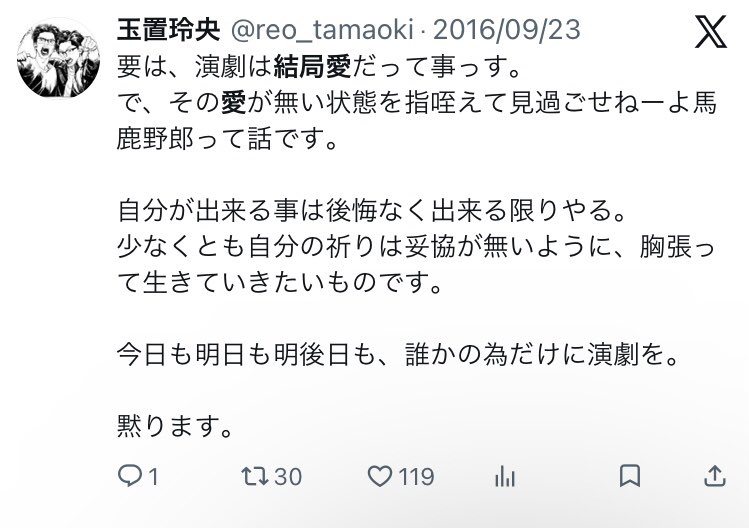 t_dash1147's tweet photo. @koyachiman 拝読。これを思い出しました https://t.co/deaZoQG0vB