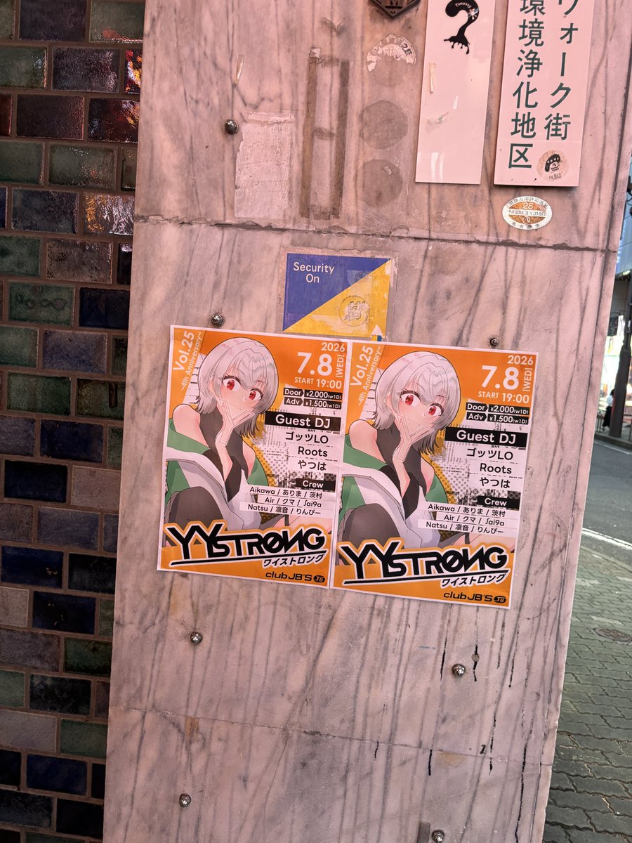 tom_of_goro's tweet photo. #ワイスト でオタゲー修行します😀 https://t.co/sD25Exb5ef