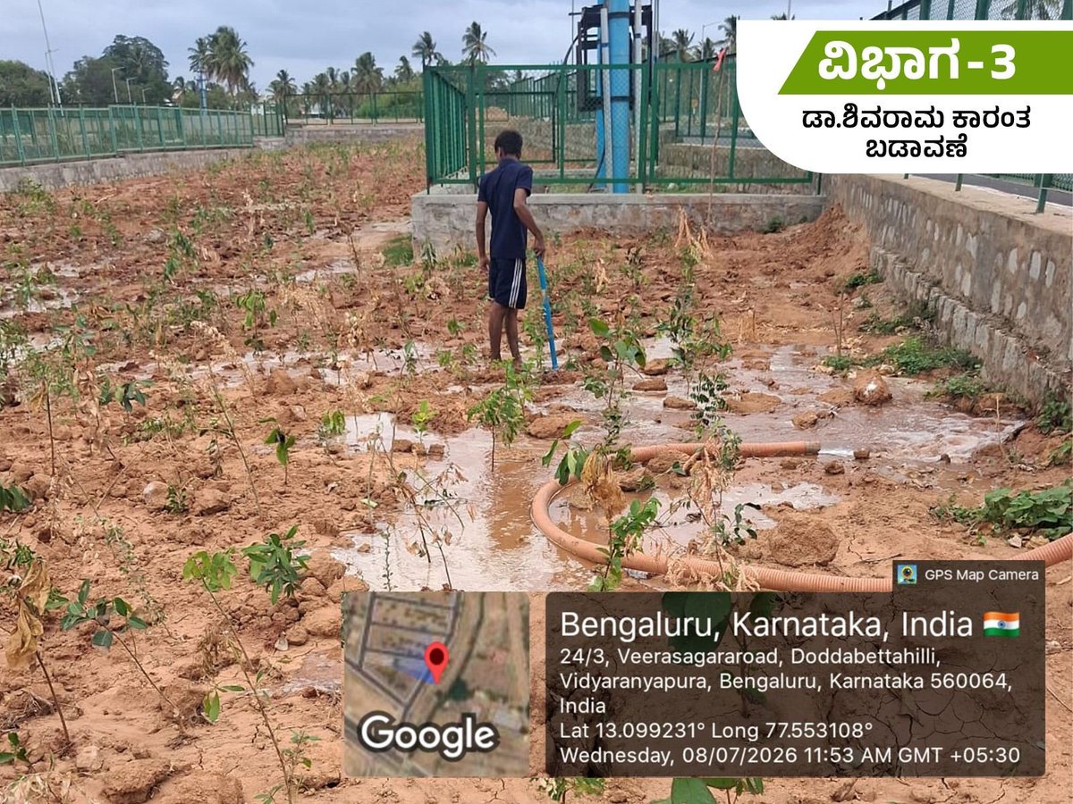 Bangalore Development Authority tweet media