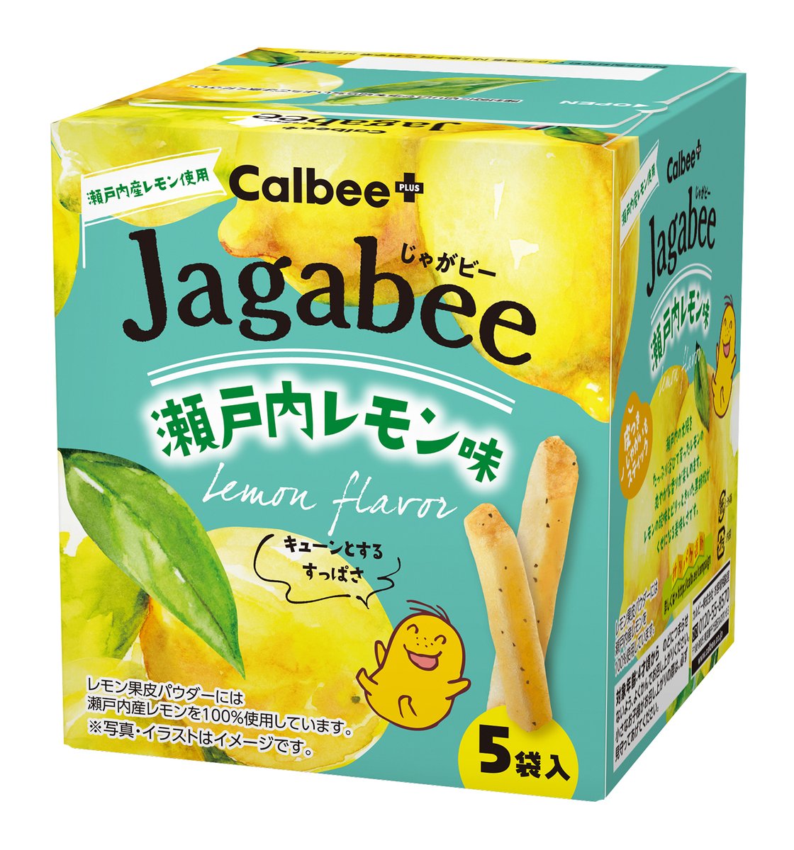 カルビーPR部公式 tweet media