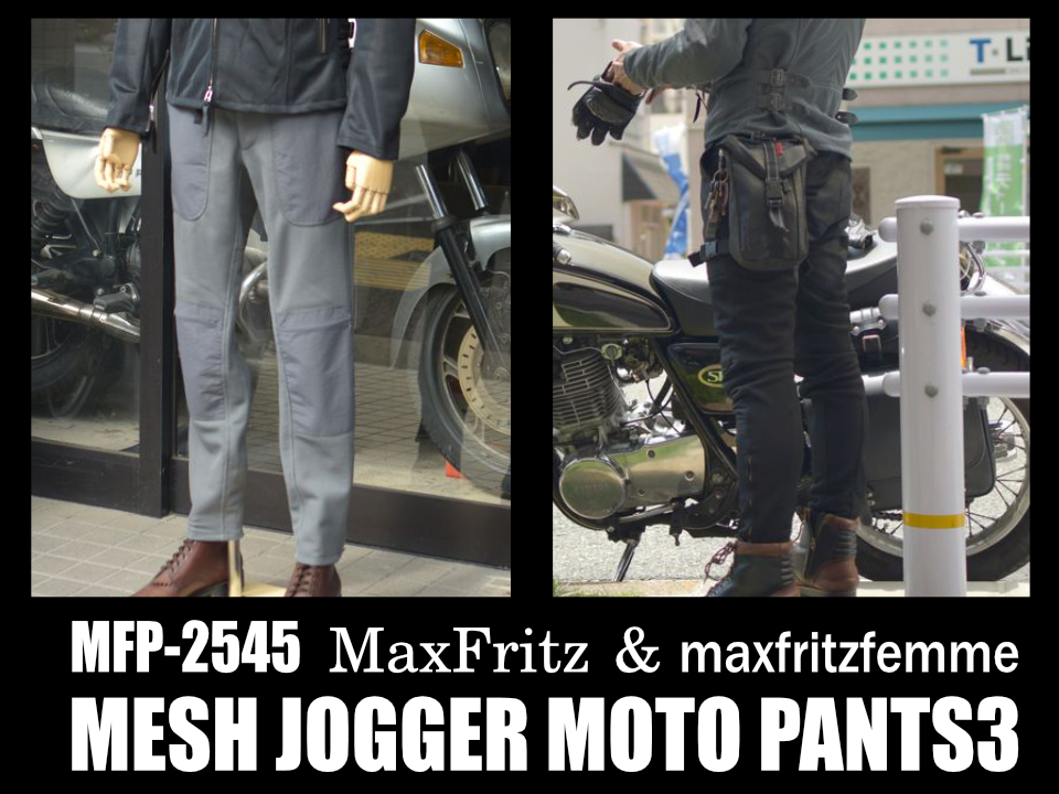 MaxFritzKOBE's tweet photo. メッシュジョガーモトパンツ３入荷！ 
#マックスフリッツ神戸
メッシュパンツの定番が今シーズンも入荷です。
スリムなシルエットのジョガーパンツスタイルです。
#メッシュパンツ #バイクウェア
 https://t.co/j9ZFN7ZDRW https://t.co/S0tfQezk46