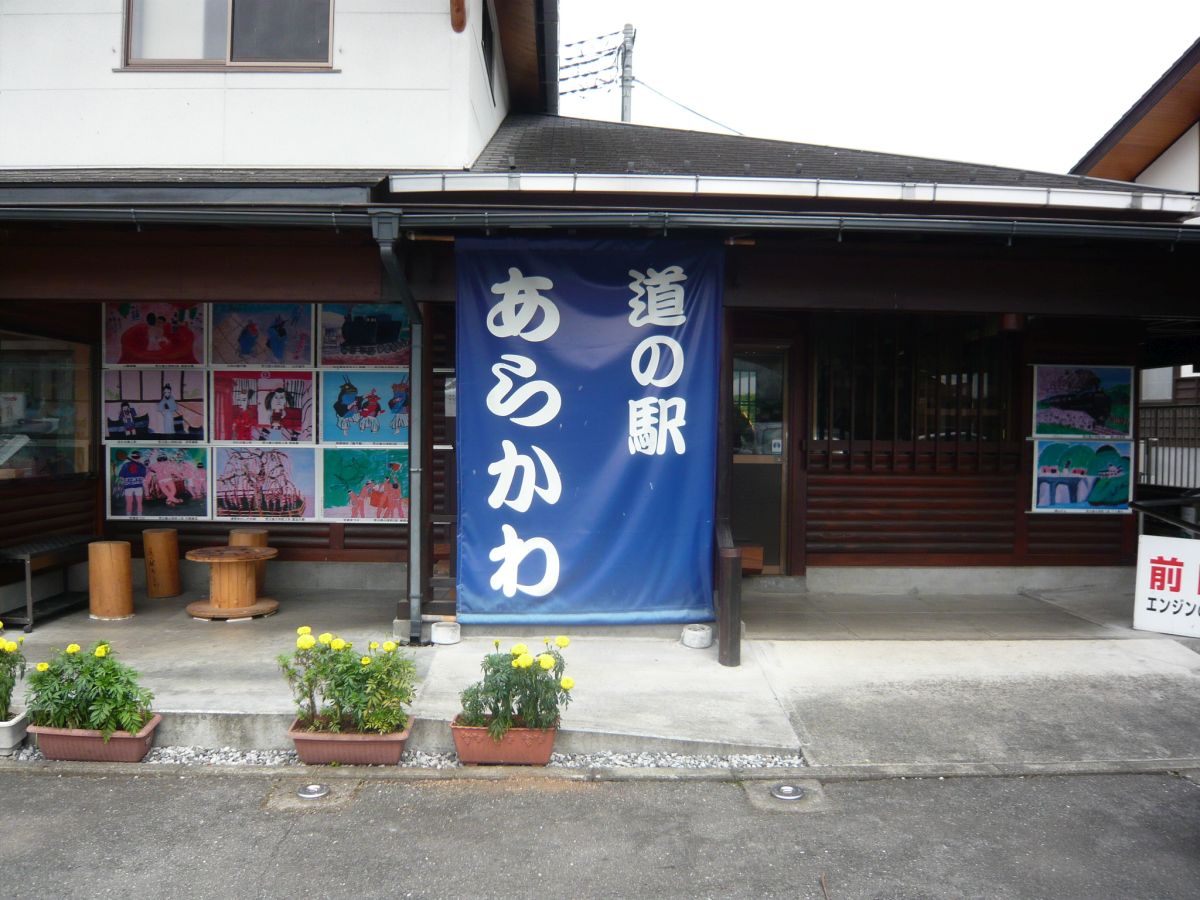 kaiteoku's tweet photo. 前回は千葉県八千代市にある道の駅やちよにドラッグスターDS11でプチツーリングに出かけてきた。
ちょっと物足りなかったし、天気も晴れ間があるようなので、この日は朝からガッツリ行くことにした。
#道の駅滝山
#道の駅あしがくぼ
#道の駅あらかわ
#道の駅大滝温泉
#秩父
https://t.co/rg8ZJqAU8D https://t.co/NQDnFTat6L