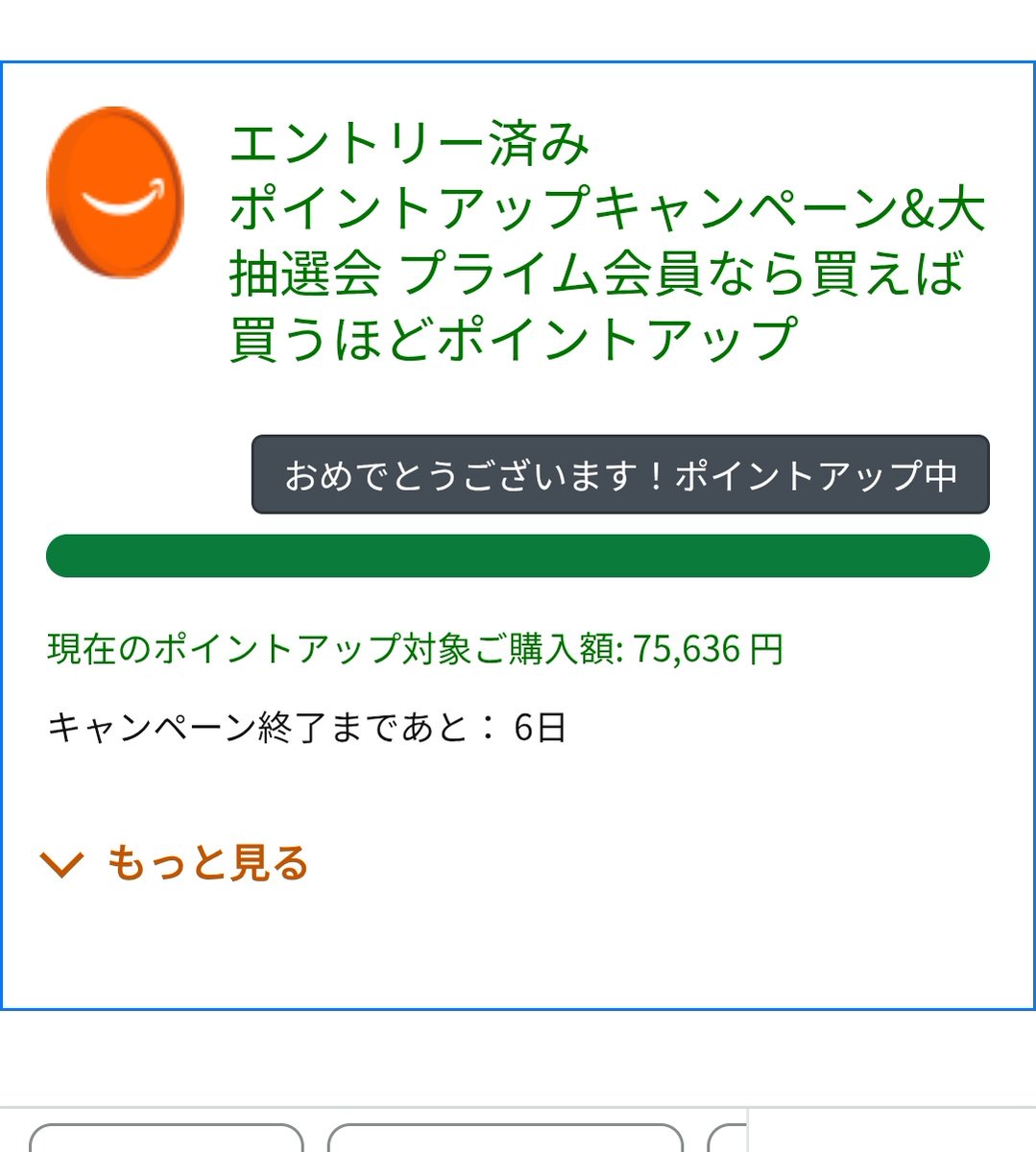 Iamnotbear_'s tweet photo. 買い物しすぎてる https://t.co/I4vVvvM9Xh