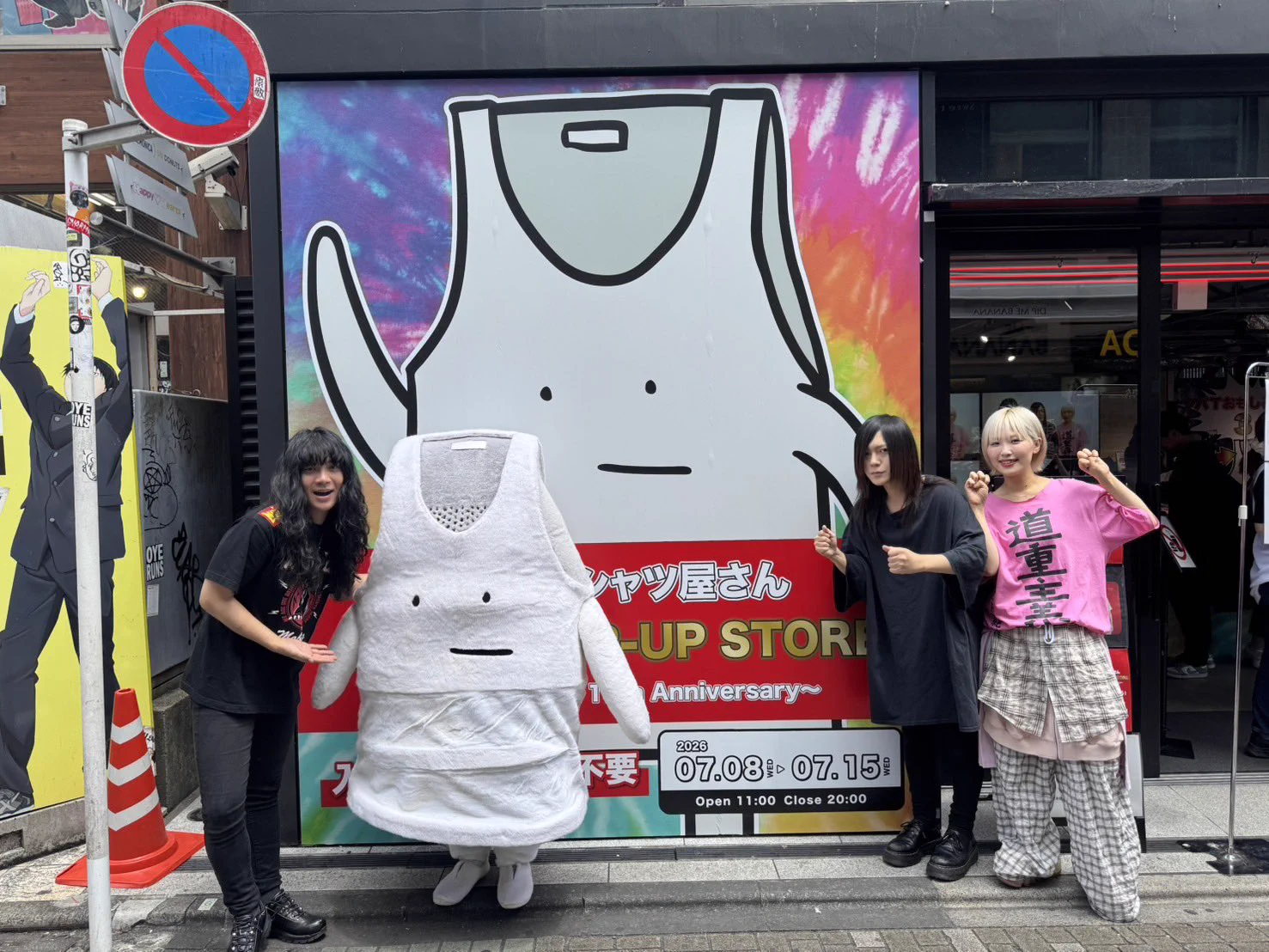 ヤバイTシャツ屋さん（バンド） on X: 