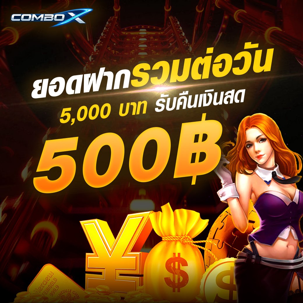 5play06's tweet photo. COMBO-X เว็บรวมเกมเด็ดครบจบในที่เดียว 🎯 สล็อตแตกง่าย บอล บาคาร่า หวย มวย ไฮโล จัดเต็มทุกแนว 🔥 เว็บตรง ไม่ผ่านเอเย่นต์ สมัครวันนี้รับโบนัสทันที 🚀

🔗 https://t.co/y86hxXKcV2 https://t.co/rEFrlQDWrJ