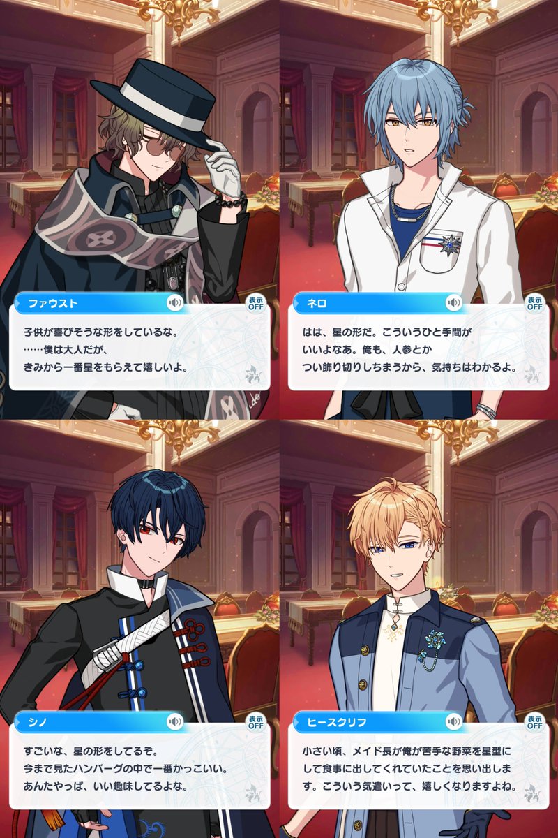 msjnyan's tweet photo. こちら東のお星様バーグ集です✋🏻 https://t.co/218l3XH1Qv