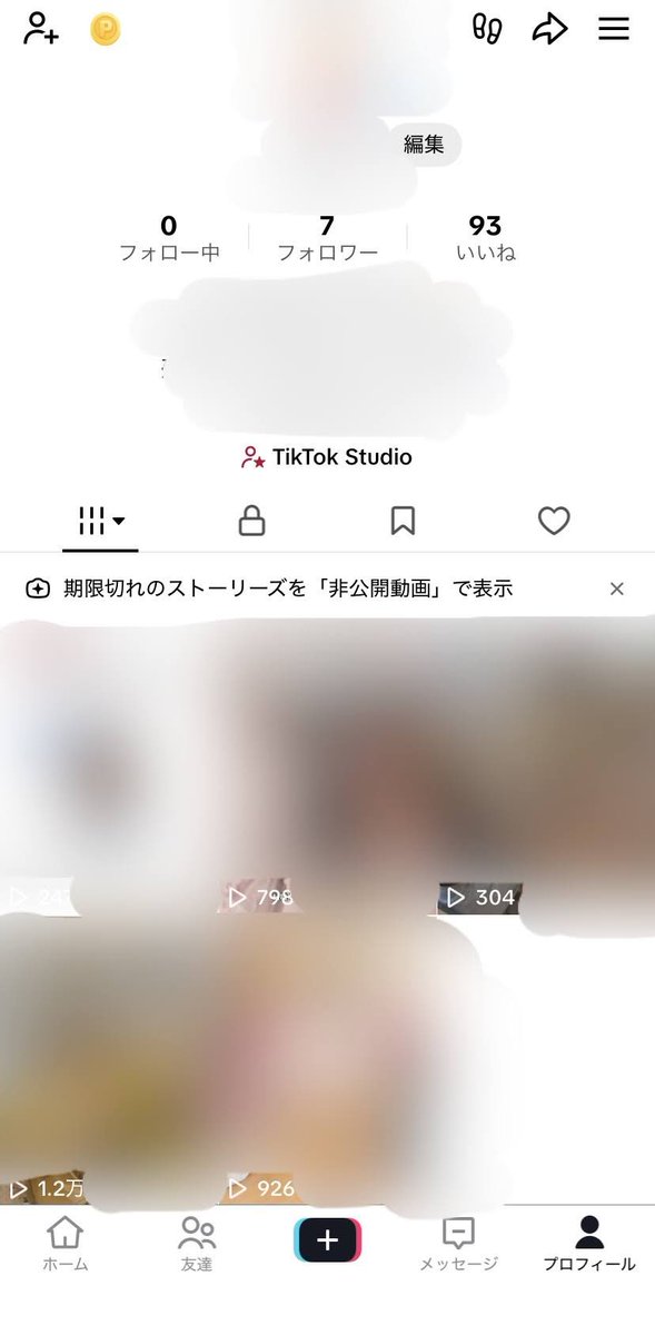 noa4fmo485's tweet photo. アカウント立ち上げ3日目、フォロワー7人
で送客成功しました！

動線はこれだけ
投稿 → DMでヒアリング → 提携先に送客

ターゲットにしてるのは潜在層〜準顕在層

成果地点が深いからめっちゃ考えないといけなかったけど、1人送客で数十万になるので本気で取り組んでます💪 https://t.co/oC8kAnFkux