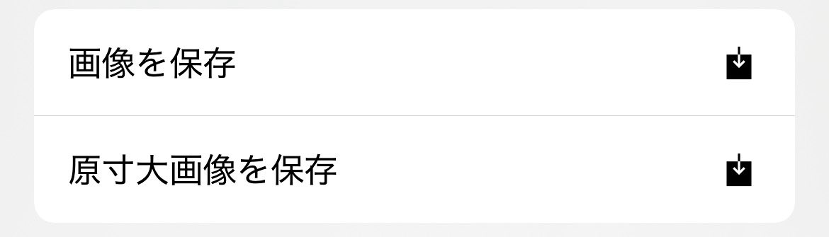 shitoshi02's tweet photo. @Merun114514 pixiv有保存原圖的選項！ https://t.co/K0QKWVcipq