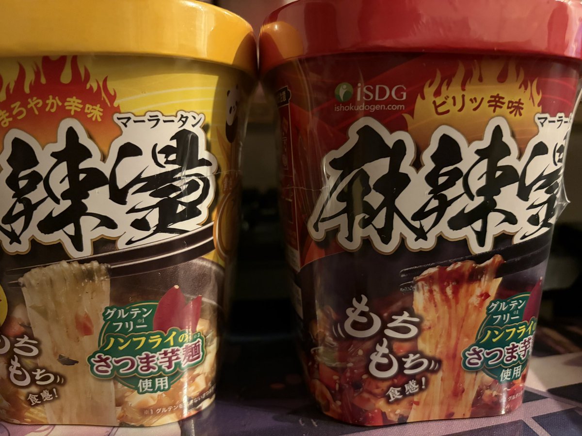 takoyaki_Dev_Is's tweet photo. #MEDA
喉が終わってるから回復したら実食するぞ〜😋 https://t.co/uR8JDbBMSS