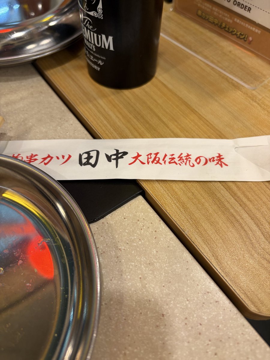 mtakuson20486's tweet photo. 岡崎のアスティに初めて来た。
また時間作ってアスティ兄さんとかしんちゃんとも飲みたいなー https://t.co/5gQhFWRbrD