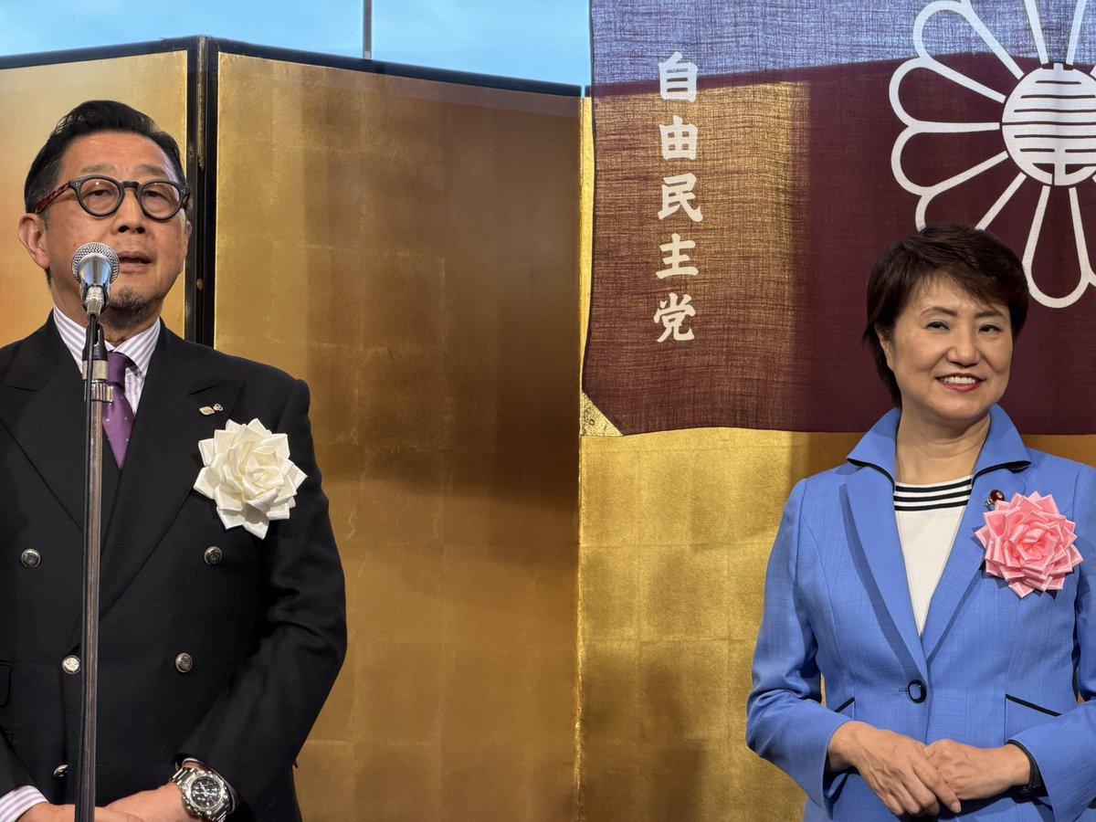 fuk89314's tweet photo. 衆議院議員のとかしきなおみ先生を励ます会に
薬剤師としての健康・医療に対する内容だけではなく、幅広な経験や知見に基づき精力的に熱く活動いただいております
#とかしきなおみ https://t.co/bIvohndfFt