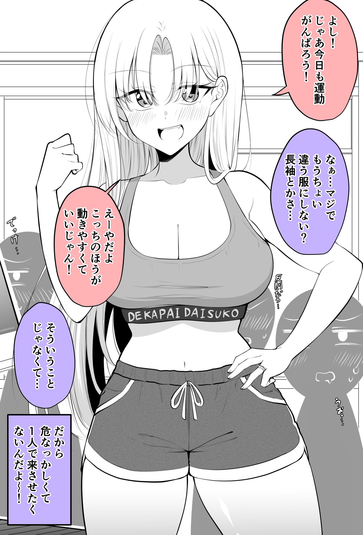 ゆか様　5点おまとめページ HMsqasDa8AAa82N.jpg:large