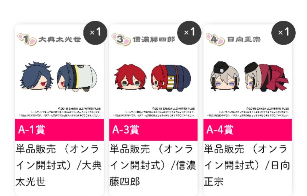 0w0_mao's tweet photo. 【交換譲渡】刀剣乱舞 もちマス もちもちマスコット

譲）通常▶★燭台切、★小竜、千代金丸、治金丸、〇福島、☆火車切、博多、前田、江雪、御手杵
ミニ▶︎☆大典太、〇信濃、☆日向、★大倶利伽羅、前田、次郎

詳細はツリーに
→
#猫_mao_取引 https://t.co/uxbPWuYli5