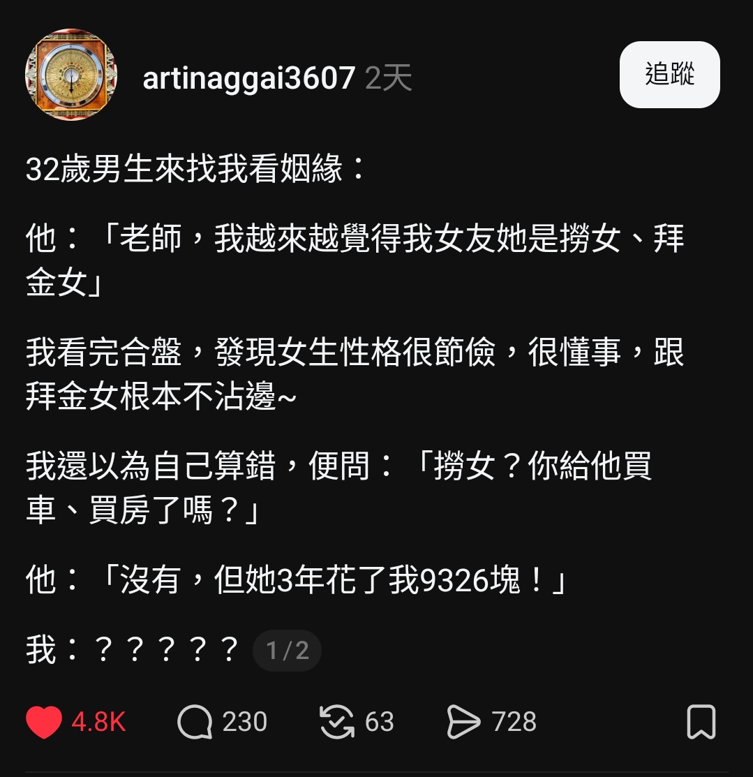 aluba9999's tweet photo. https://t.co/MaGsTnVudG